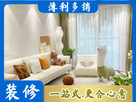 松原市宁江精装房装修