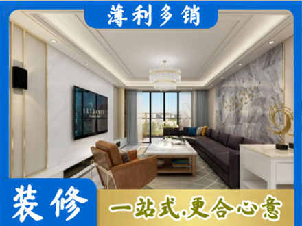 松原市宁江装修新房