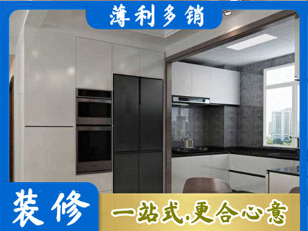 松原市宁江装修队