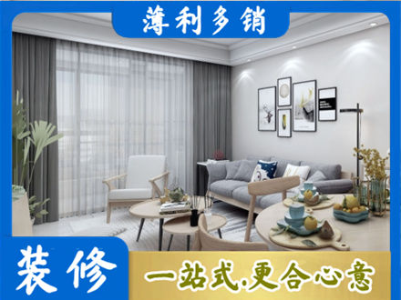 松原市宁江装修店