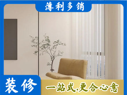 松原市宁江窗帘定制