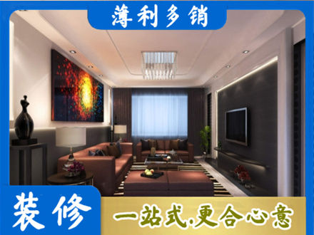 松原市宁江客厅吊顶装修