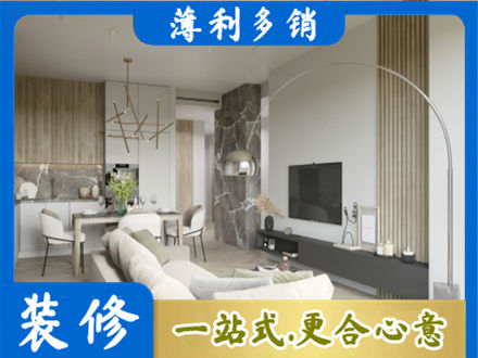 松原市宁江客厅地板装修
