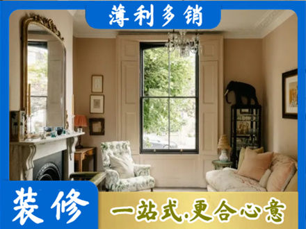 松原市宁江客厅整装