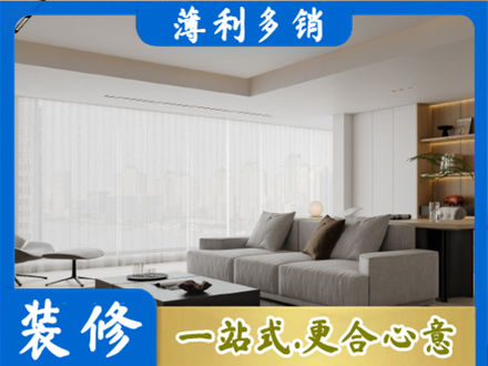 松原市宁江大客厅装修