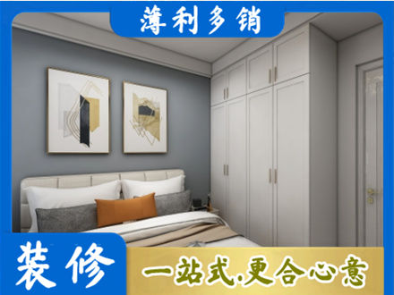 松原市宁江正规主卧装修