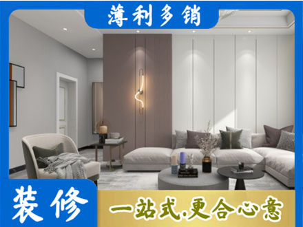 松原市宁江正规客厅装修