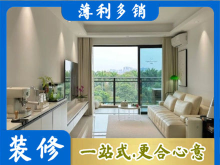 松原市宁江正规现代装修
