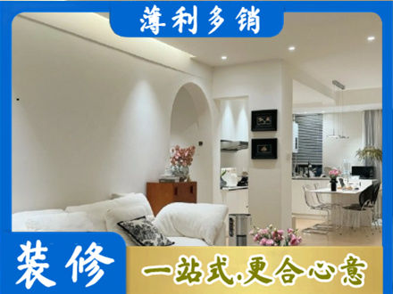 松原市宁江正规简约装修