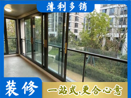 松原市宁江阳台封窗