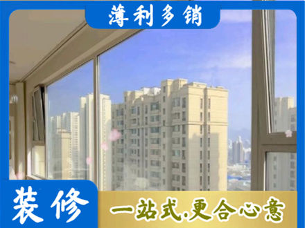 松原市宁江高层封窗
