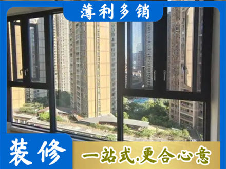 松原市宁江阳台推拉窗