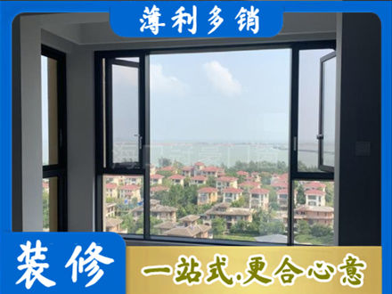 松原市宁江门窗装修