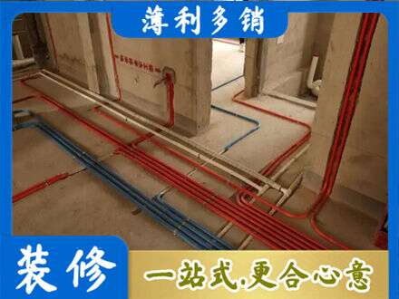 松原市宁江水电安装