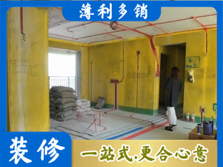 松原市宁江全屋水电改造