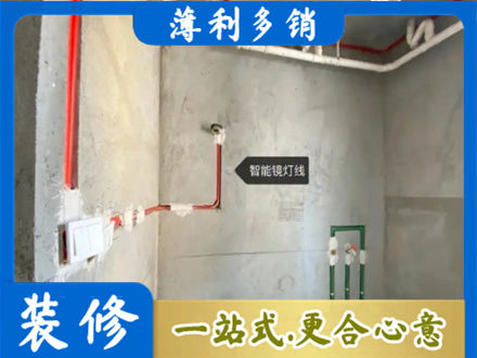 松原市宁江浴室水电安装