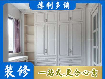 松原市宁江专业衣柜定制