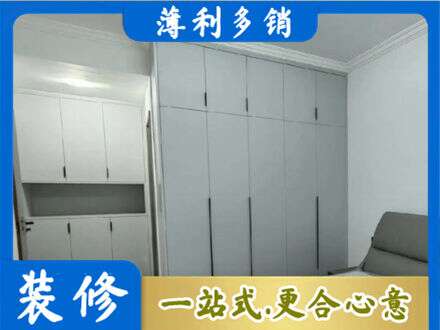 松原市宁江专业定制柜子