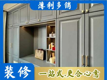 松原市宁江定制衣柜鞋柜餐边柜5.jpg