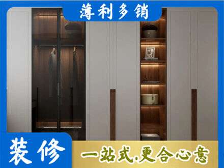 松原市宁江定制衣柜鞋柜餐边柜7.jpg