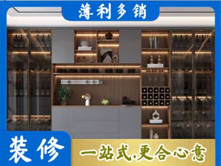 松原市宁江酒柜定制