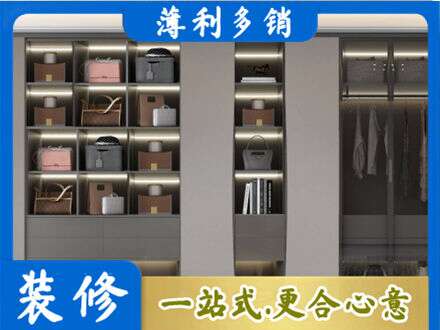 松原市宁江定制衣柜鞋柜餐边柜12.jpg
