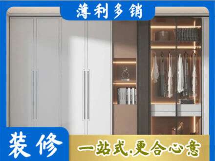 松原市宁江专业定做柜子