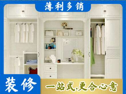 松原市宁江柜子定做