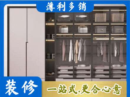松原市宁江定做衣帽间柜子