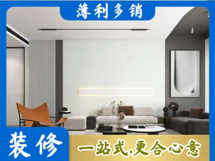 松原市宁江客厅刷漆