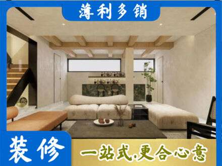 松原市宁江别墅刷漆