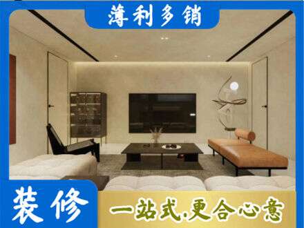 松原市宁江全屋刷漆