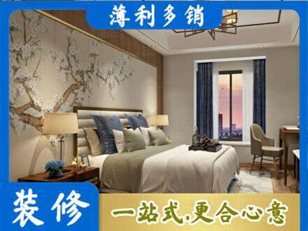 松原市宁江主卧刷艺术漆