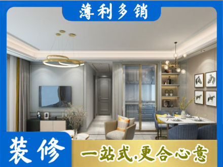 松原市宁江全屋通刷艺术漆