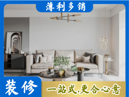 松原市宁江客厅装修案例
