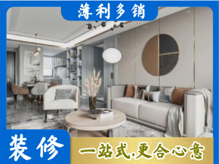 松原市宁江全屋装修案例